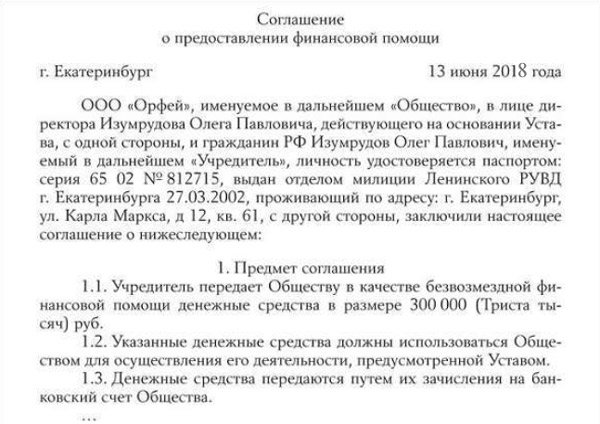 русский кредитный банк официальный