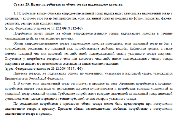 Рефинансирование потребительского кредита на7000000 рублей