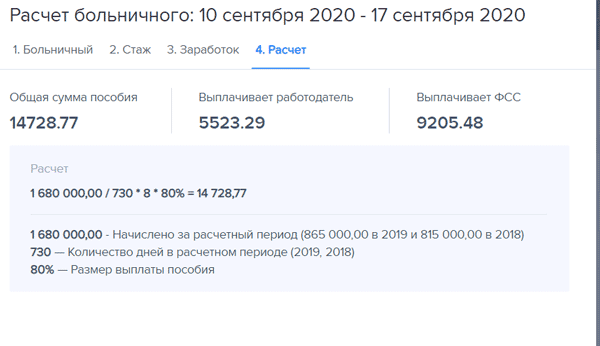 Вологда программа переселения соотечественников 2020