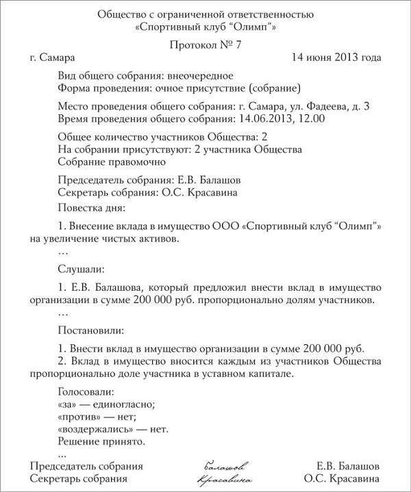 Семеновский районный суд нижегородской области официальный сайт
