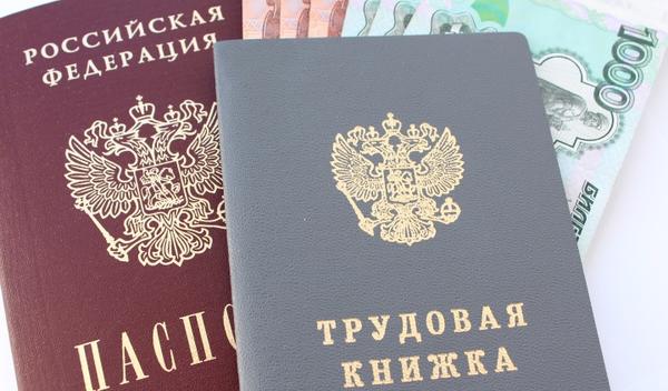 Документы для замены паспорта по сроку