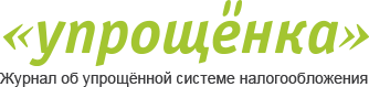 Код Оквэд Для Интернет Магазина 2022 Код Оквэд Для Интернет Магазина 2022
